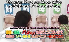Un celebre jeu japonais